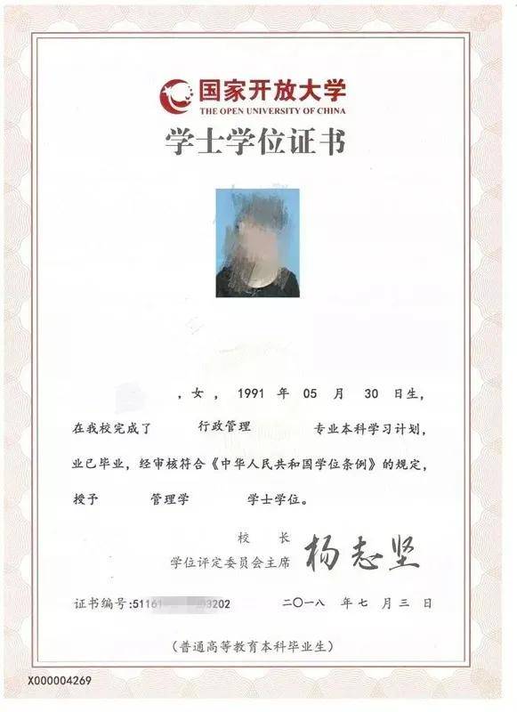 12个问答带你了解国家开放大学,你准备好了吗?