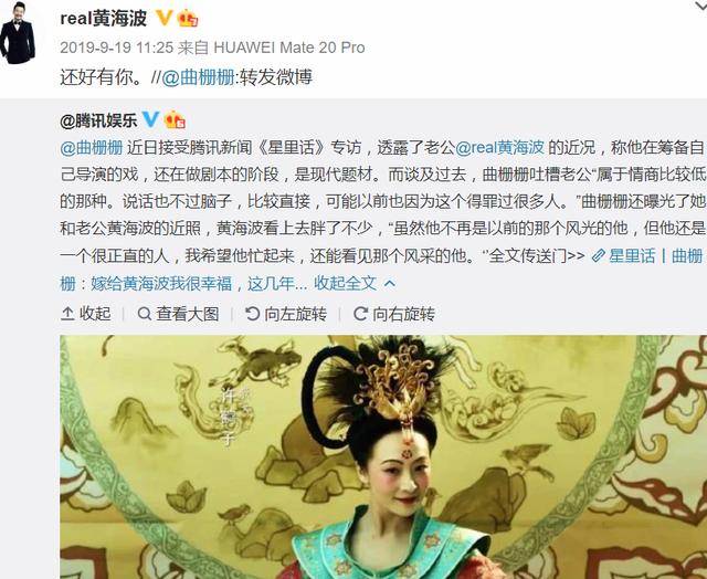 黄海波6年无戏可拍,如今转行做导演