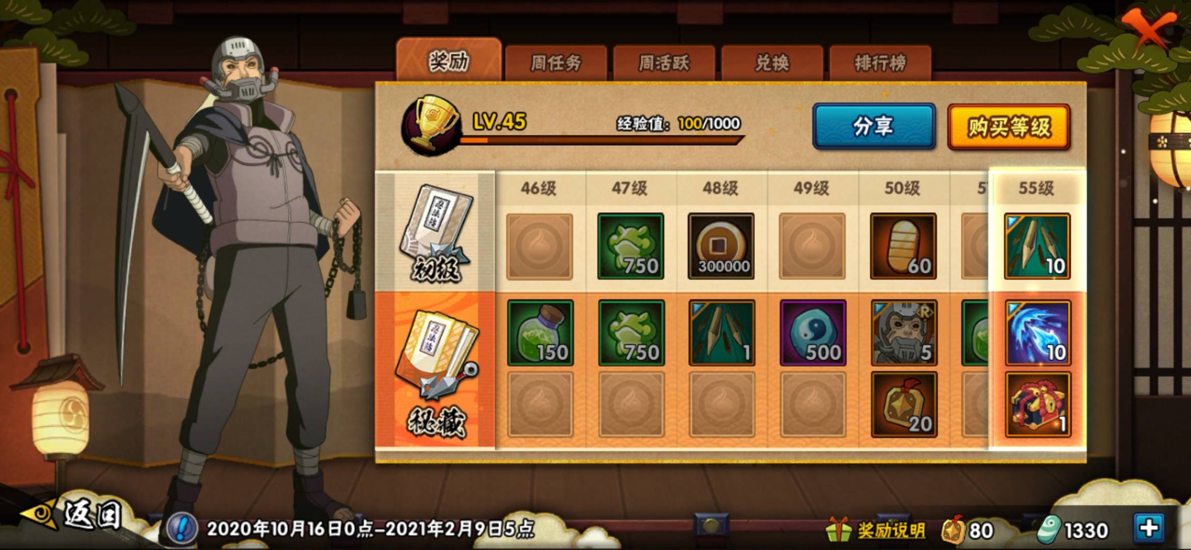 （原神雷神怎么打）原神雷神怎么打辅助