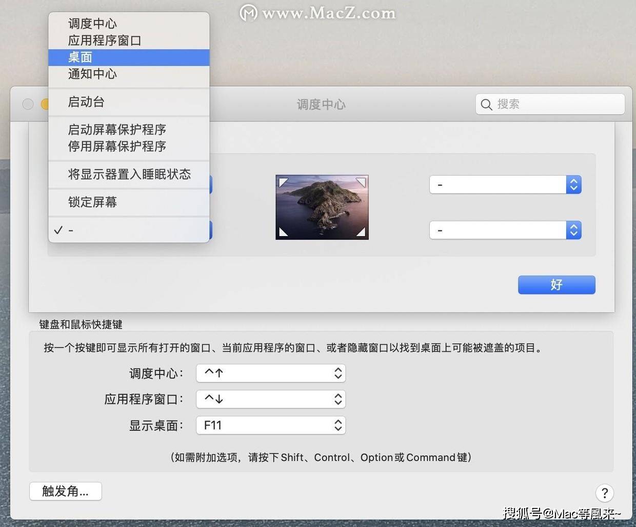 Mac系统如何一键建网站？  第1张
