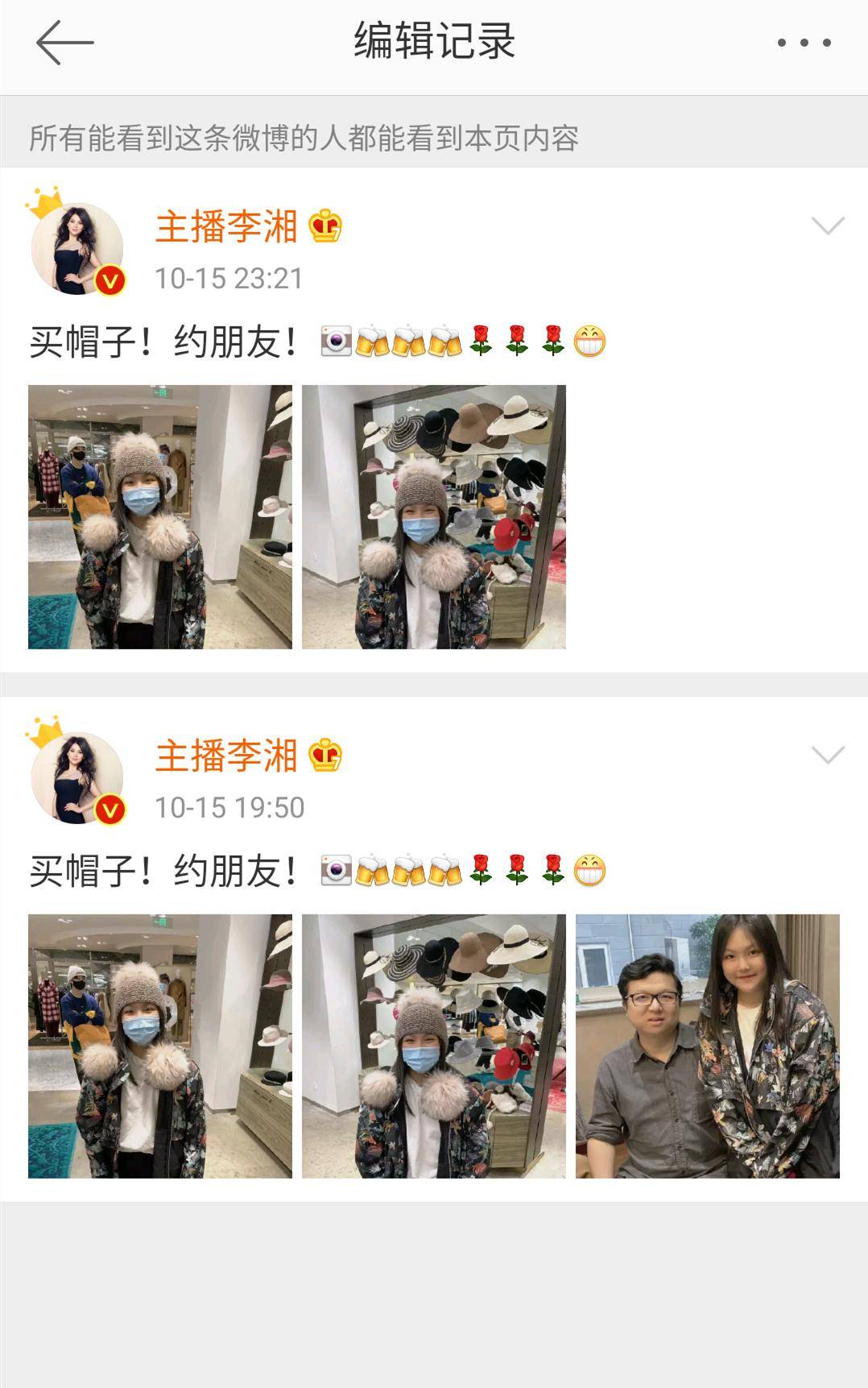 网友|与千亿总裁交好给王诗龄拿潮牌代言，难怪何炅说李湘身边非富即贵