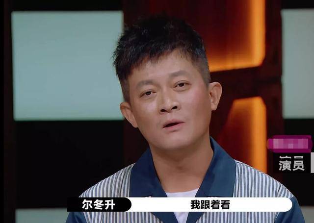 《演员请就位2》杨志刚5个微表情,让我看到老演员的偏执和傲慢