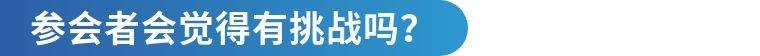 医生|访谈 | 张强医生：要怎么才能办一场“没有赞助商”的国际会议？