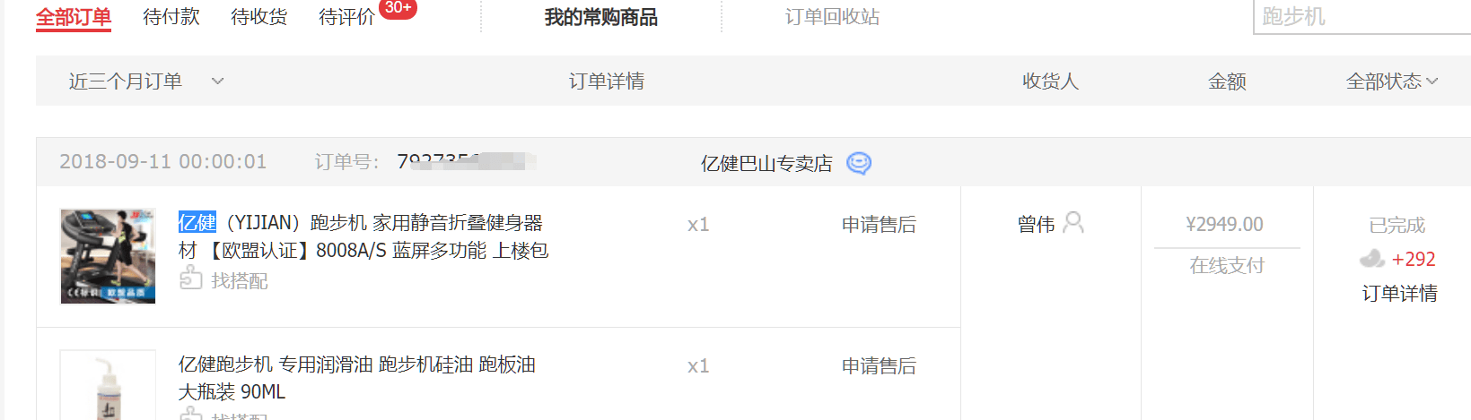 入手|值？坑？多款家用健身器材不正经横评