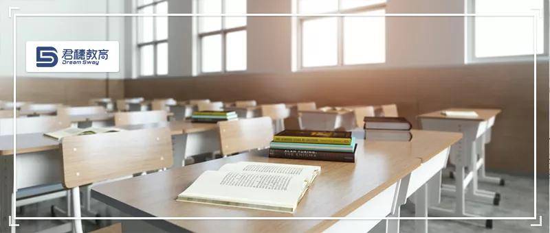 相关|【君穗教育】官方通知！2021年广东省全年自考开考时间出炉！