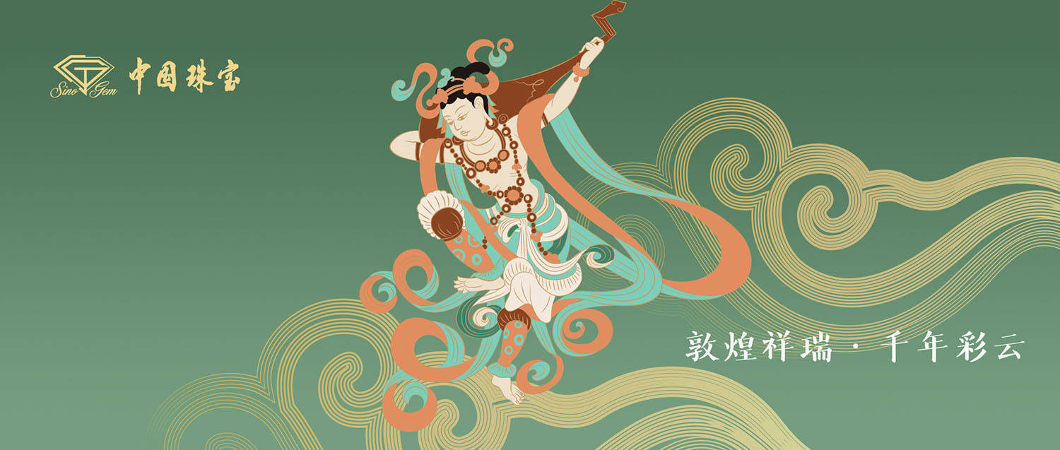 新品推荐 彩云远升任舒卷_祥云