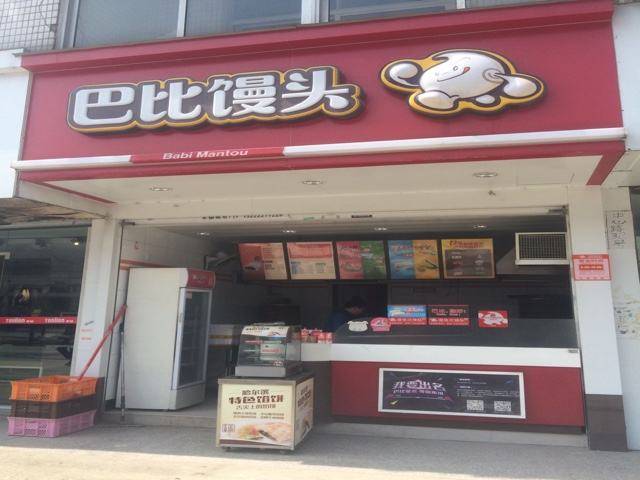“包子第一股”巴比食品六连板：创始人初中学