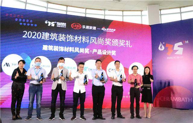 2020年一线品牌瓷砖_“王者瓷砖”平凉钻石店荣获2020度王者瓷砖销售英