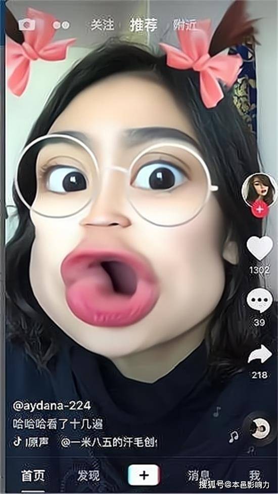 风趣的抖音名字_抖音有趣名_趣味抖音名字