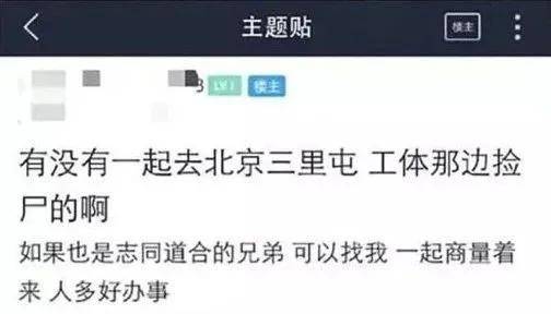 广西少女深夜醉酒回家，遭小区保安扒衣：你大