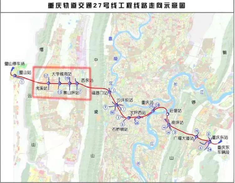 经过7个区!重庆这条轨道线路明年动工,将设14个站