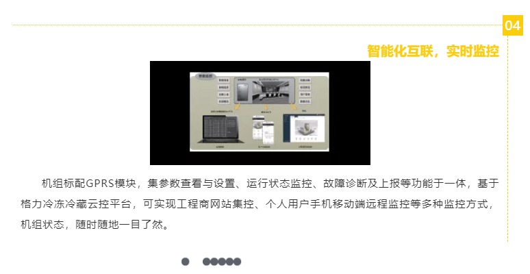 消息资讯|秋天，格力用心为您带来新鲜的味道