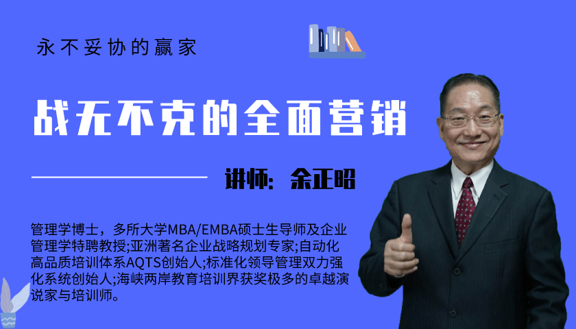 宝典|看过那么多营销宝典，这些销售技巧你知道了吗？