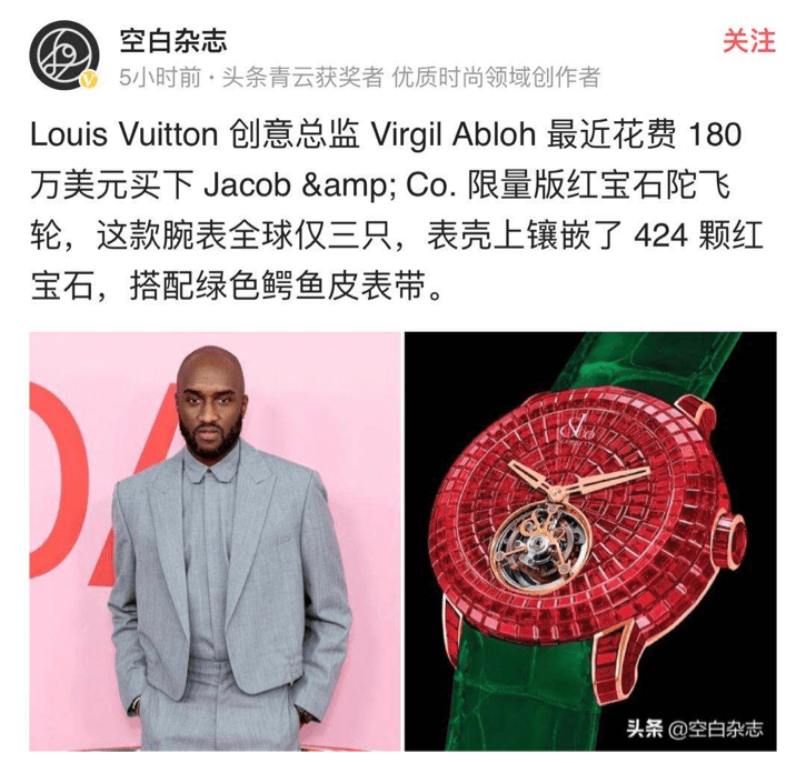 Jacob|Jacob & Co.杰克宝四款腕表杰作荣膺第20届GPHG日内瓦高级钟表大赏提名