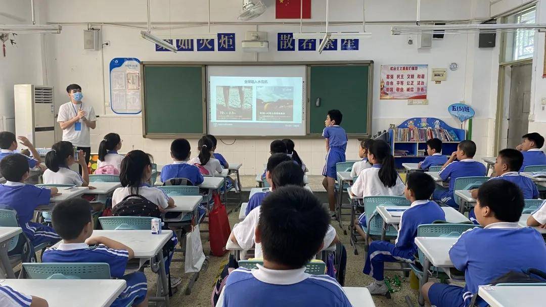 水情教育 | 深圳市龙华区龙澜学校开展水情教育进课堂