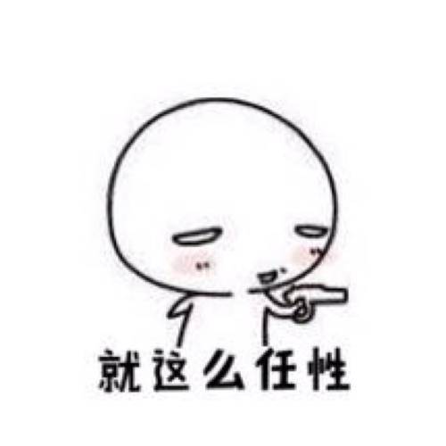 如何让自己不紧张不脸红 ee98781f895c4beb85b56b57ae12387f.jpeg