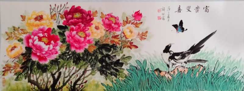 中国当代书画大家——许相当