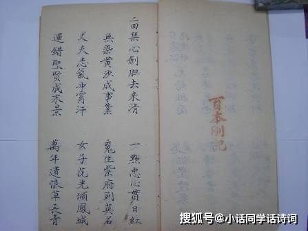 豫剧坐龙车出相府肝肠寸断曲谱