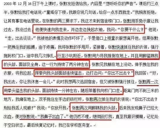 童瑶|被家暴、qian规则的她终于翻红!85后中花排序要重新洗牌了…