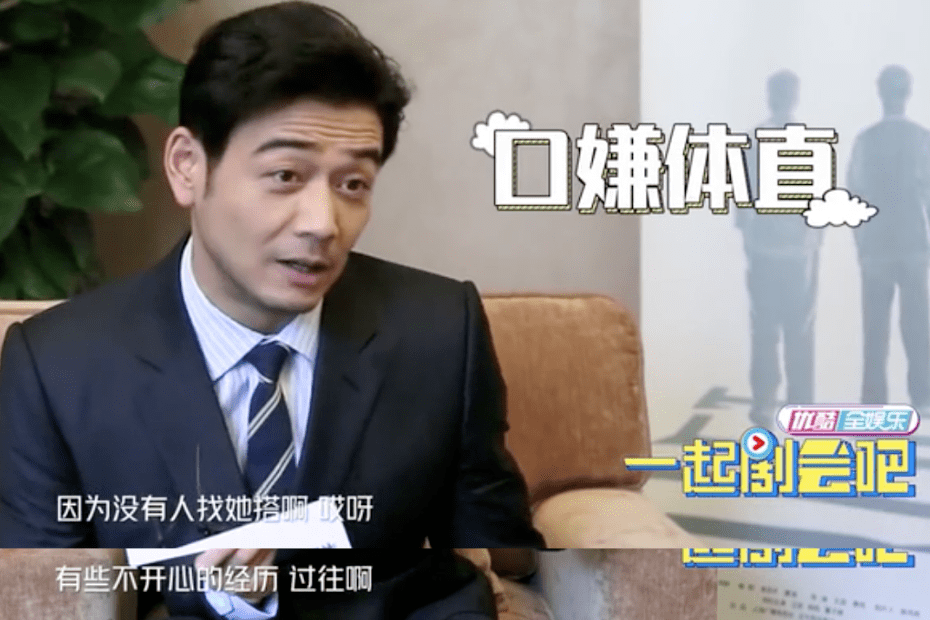 童瑶|被家暴、qian规则的她终于翻红!85后中花排序要重新洗牌了…