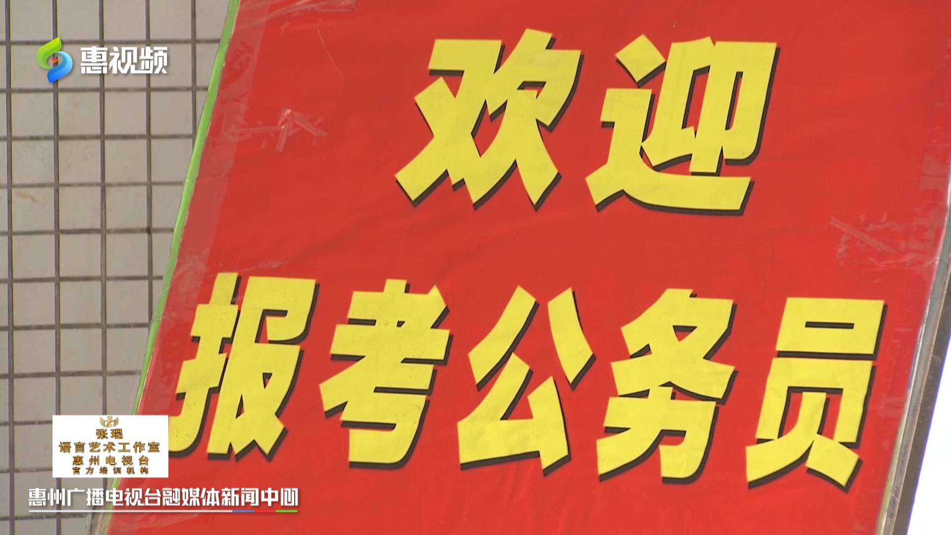 惠州人口2021总人数口_惠州人口增长趋势图