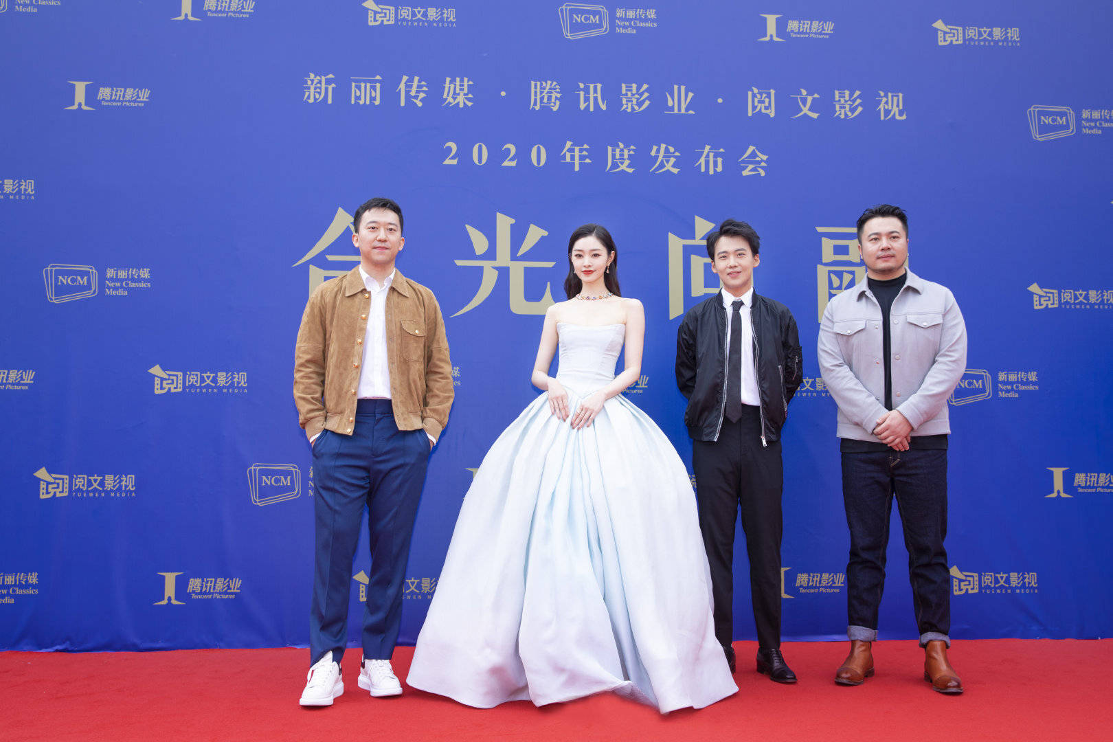 赘婿|宋轶出席新剧发布会 气质出众引热议