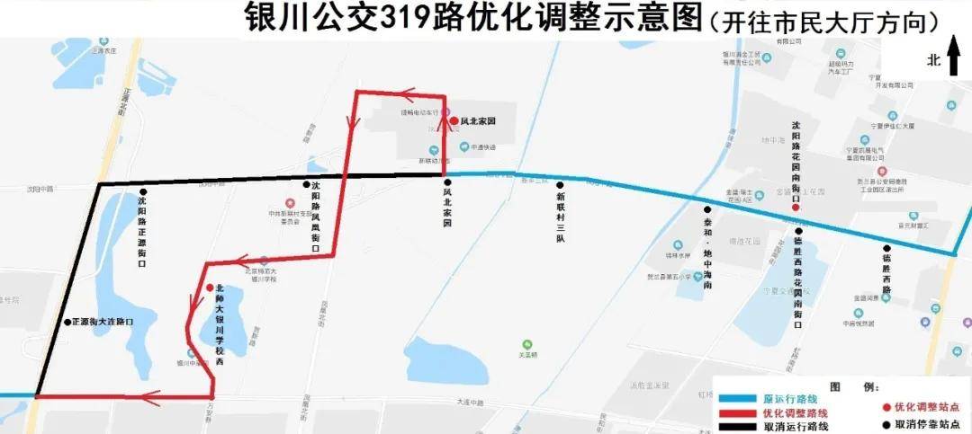 银川这3条公交运行路线有调整!_沈阳路