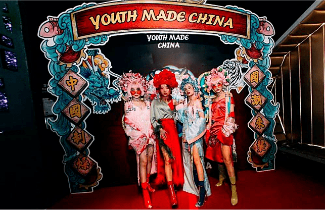 东莞国潮派对 盛大的中国『潮』盛宴,等你来狂欢