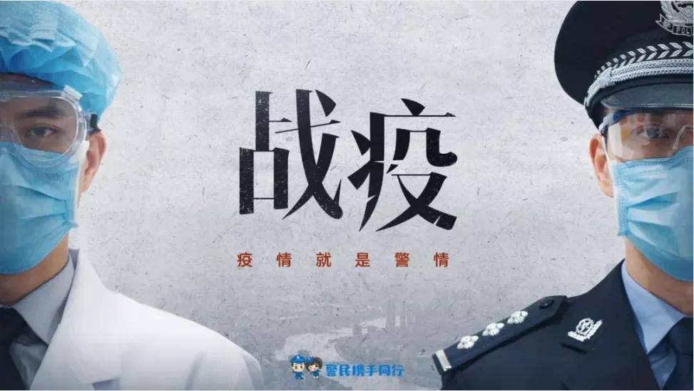 【钟南山呼吁如出现可疑症状,致敬抗疫英雄钟南山的故事】