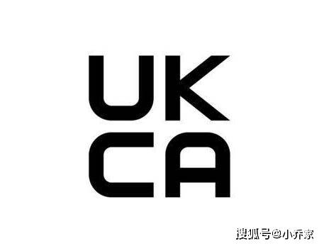 英国ukca认证如何申请办理