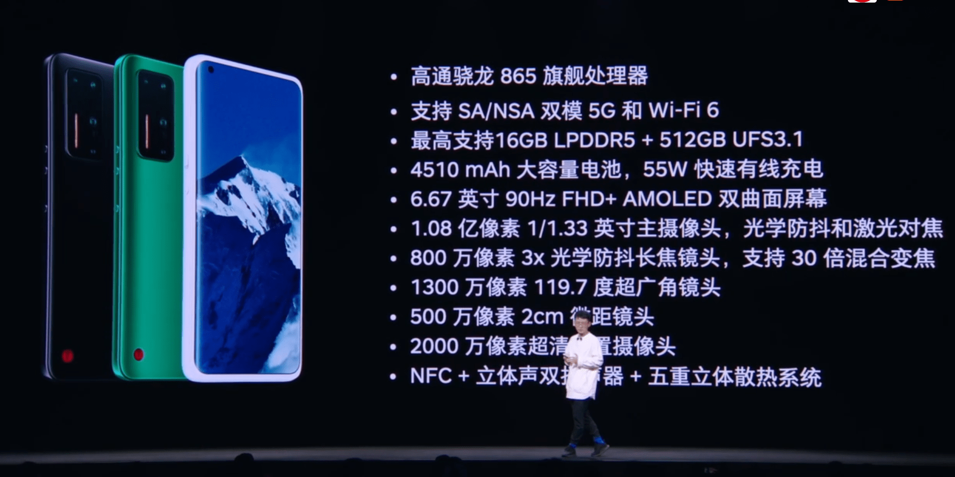 消息资讯|坚果R2发布，骁龙865+1亿像素+90Hz，4499元起