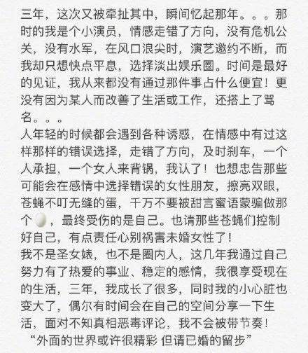 谢杏芳晒甜蜜旧照示爱林丹,被孕期出轨,还疑红毯