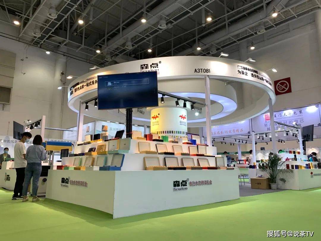 包装|从厦门国际茶博会看到的6大潮流趋势,这些机遇你抓住了吗?