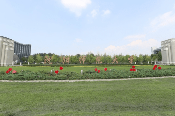 2020沈阳大学全国排名_2020年沈阳市最好大学排名:29所高校上榜,辽宁大学居