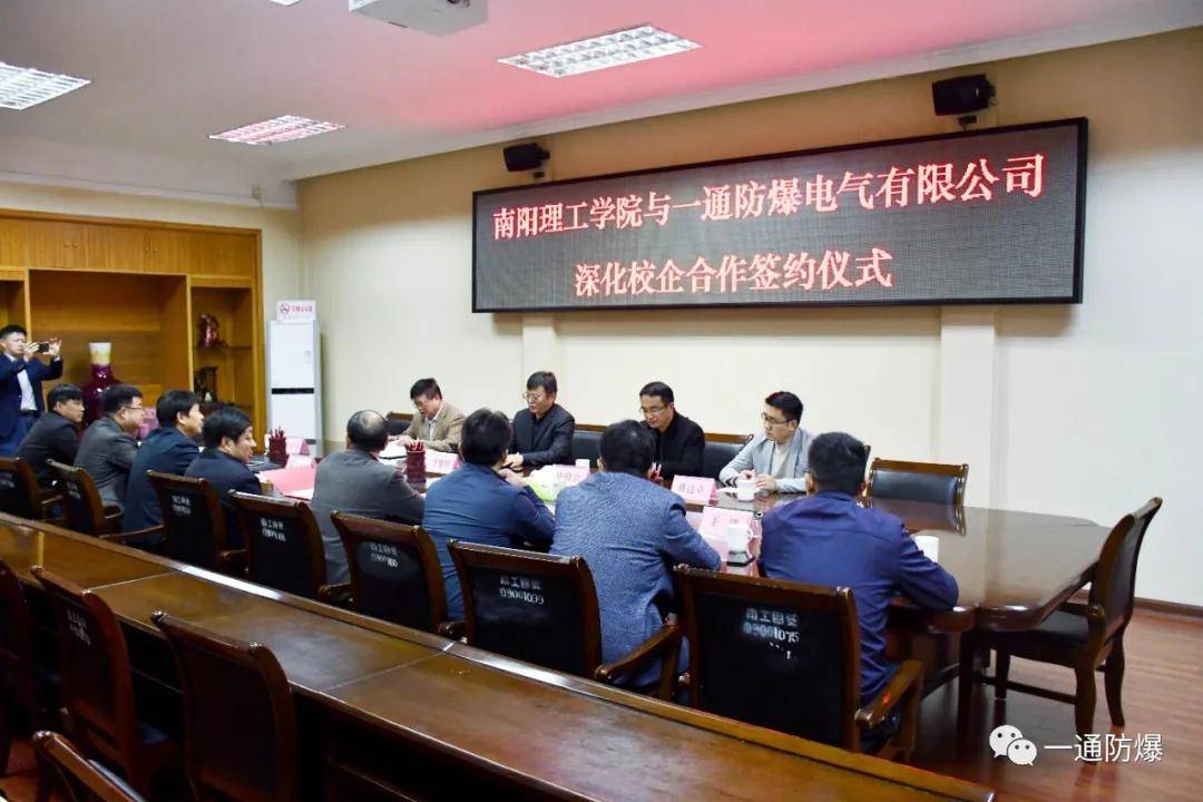 南阳理工学院副校长肖泽昌,校地合作处处长赵彦普,数字媒体与艺术设计