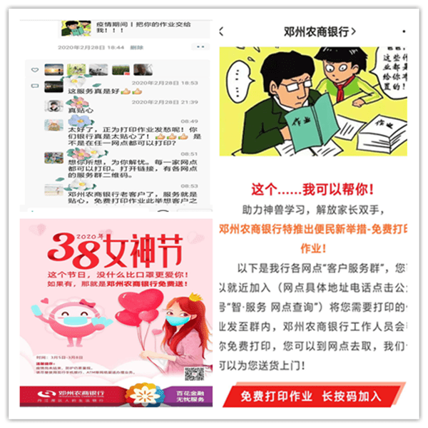 什么是策划部 cdf8988c206a492ebaa0a4f30ddb5b86.png