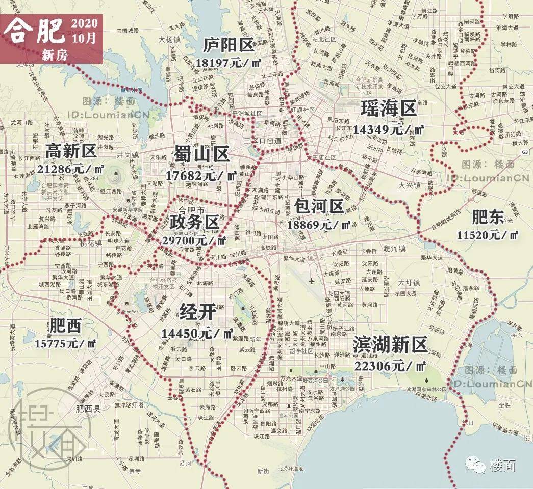 济南等合肥发布gdp_济南gdp破万亿图片(2)