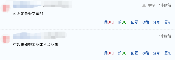 状态|马伊琍自曝离婚后状态差，每天看心理医生，打1万元一次的针治疗