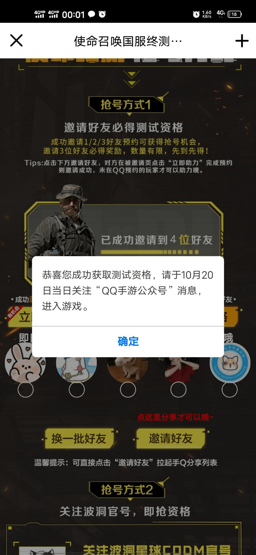 deed584a2bc04c28a3e5760567265903.png