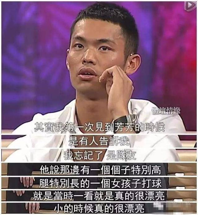 谢杏芳晒甜蜜旧照示爱林丹,被孕期出轨,还疑红毯