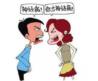 夫妻爱吵架怎么化解 0897e8259ddc4fafbe4401546be2bd73.jpeg