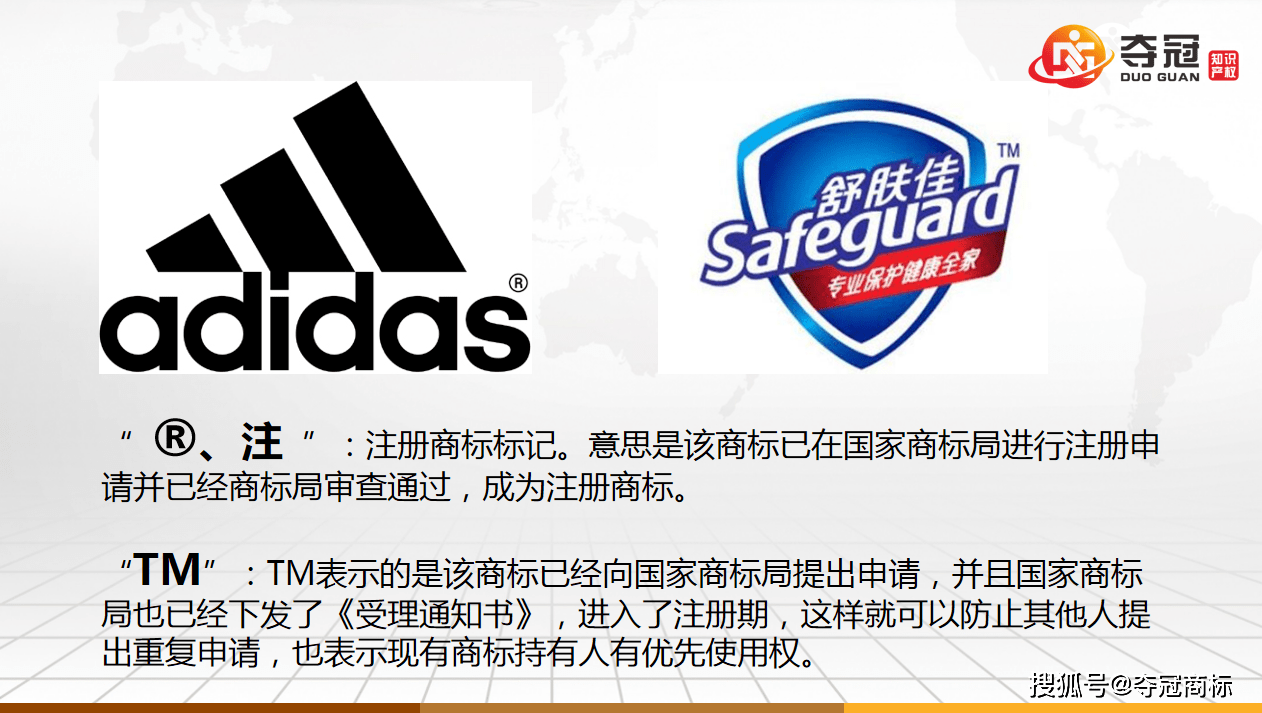什么是三维标志 21a275b03ec64cab9d9b41067124e72b.png