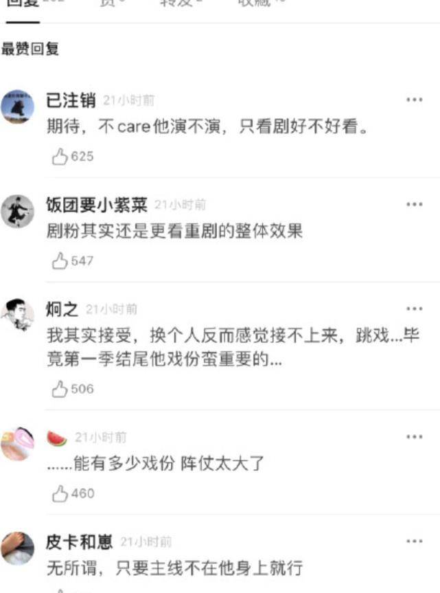 演技|原创你是否支持肖战继续出演《庆余年2》？某平台投票结果显而易见