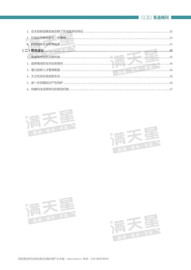 39f91a55203749689561041e703186c1.jpeg