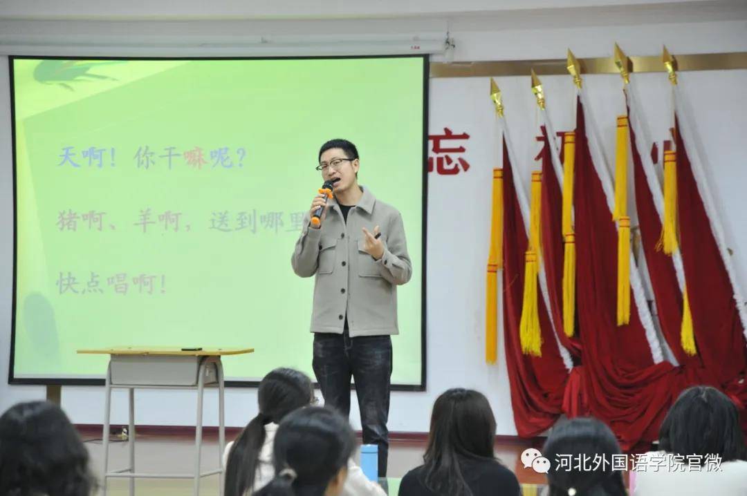 2020年河北省高中英语教师短期培训,今日在河北外国语学院开班_手机