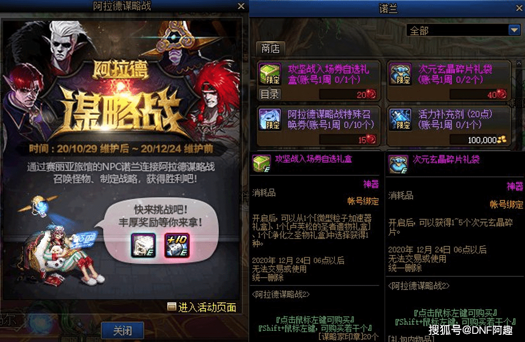 侠客行排行榜_玩酷指数飑升《侠客行》排行引领潮流
