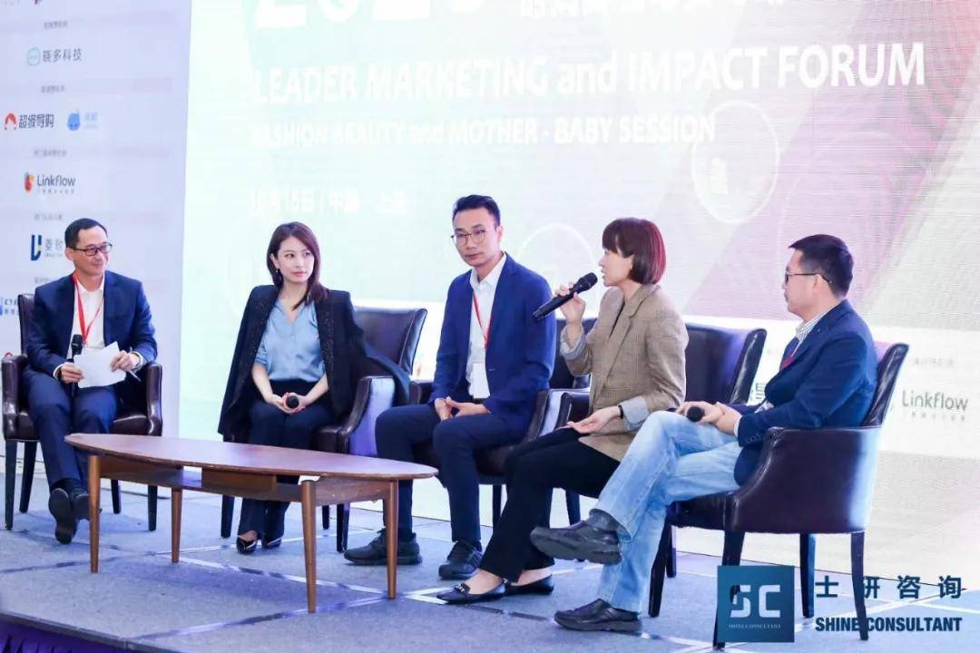 消息资讯|Linkflow受邀2020领袖影响力论坛，并授予“全域消费者运营平台奖”