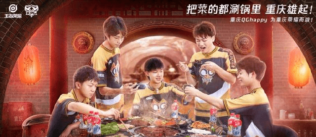 2020qghappy排名_随着giao神的崛起,QGhappy在该国东部排名第二(2)
