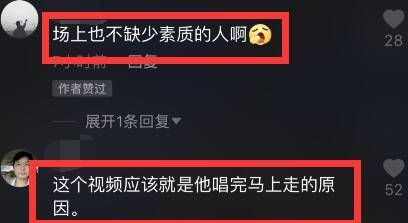 汪峰商演被吐槽耍大牌真相，主持人素质低，现