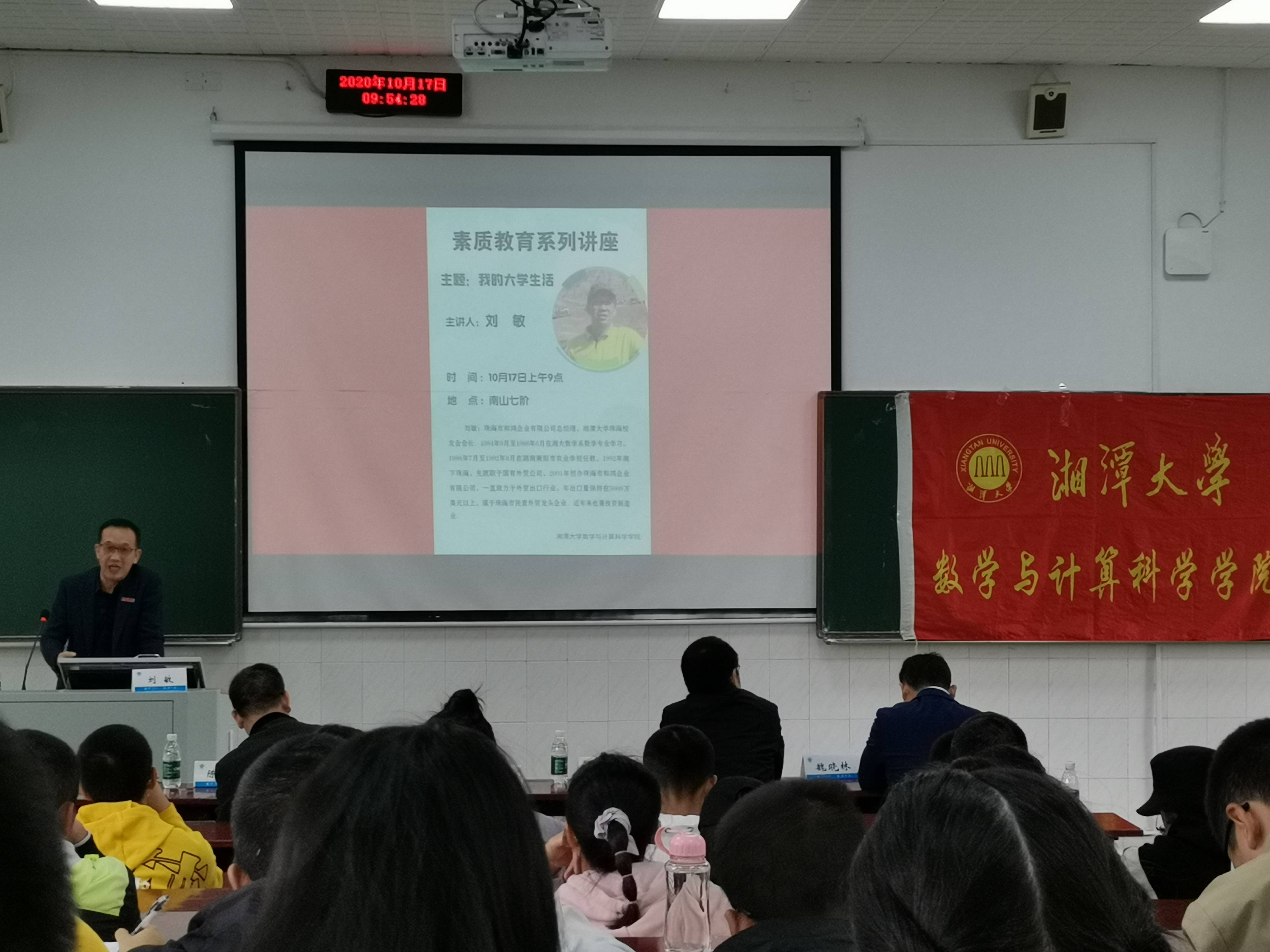 湘潭教师招聘_2020湖南湘潭县教师招聘公告报名条件什么时候发布(3)